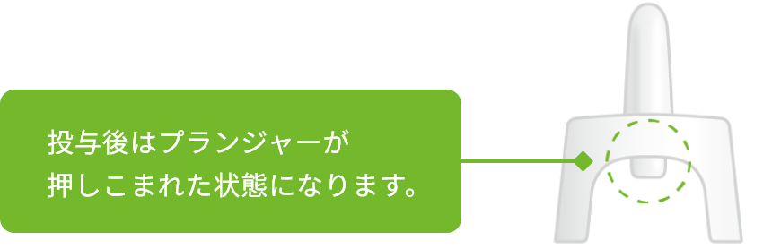 カチッと音がするまで押すのイメージイラスト2