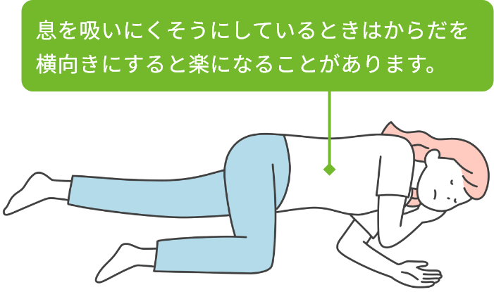 アドバイスのイメージイラスト